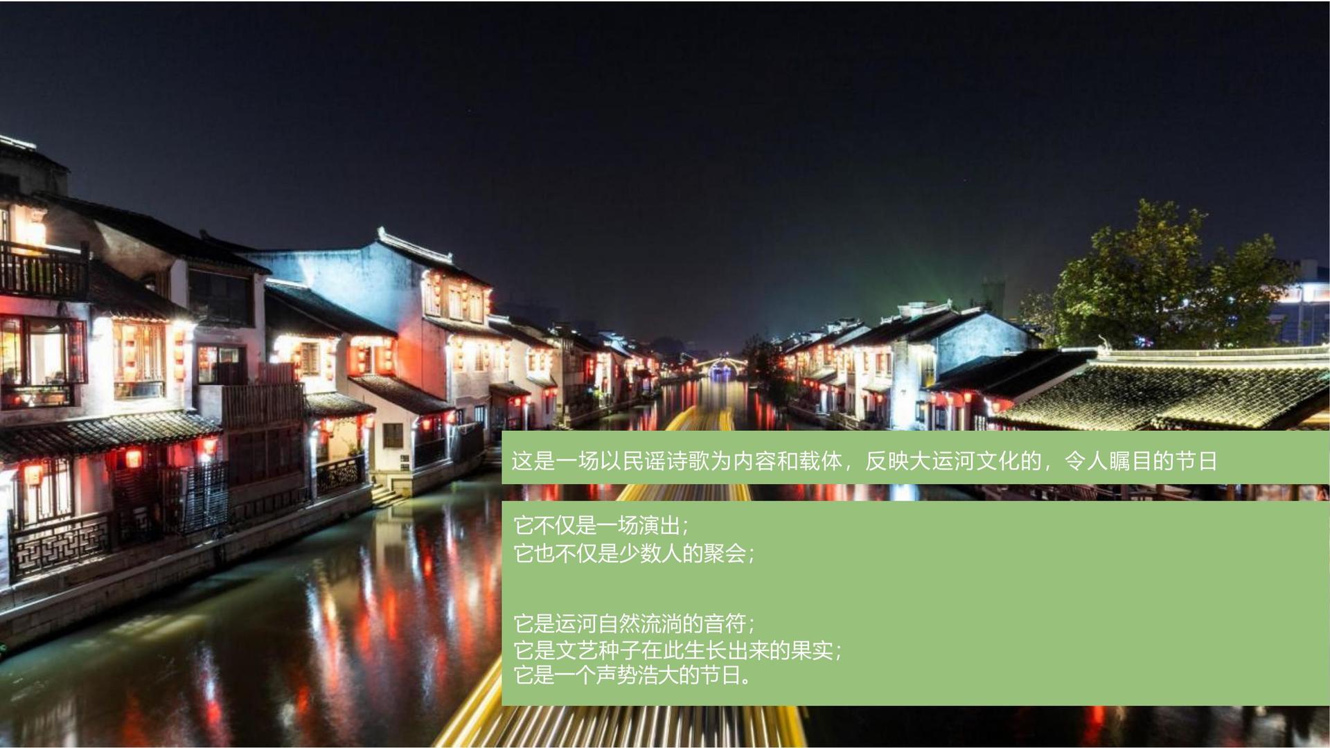中安恒文化平台举办文化与科技融合主题沙龙