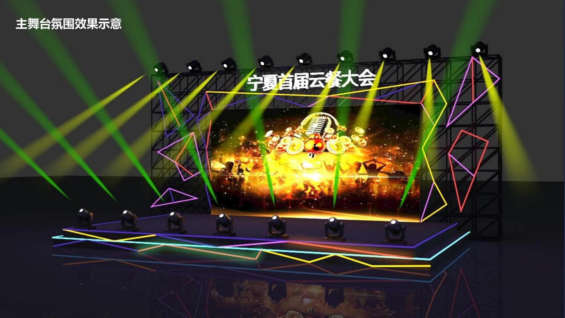 中安恒文化文化主办“数字时代文化创新”行业论坛